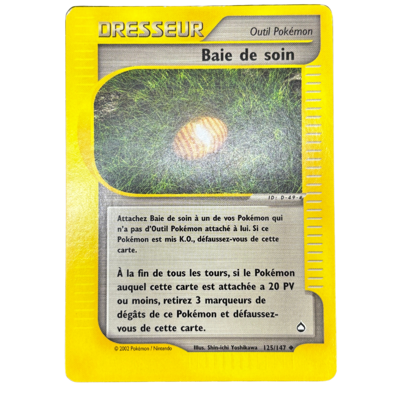 Baie de Soin 125/147 - Aquapolis - NM
