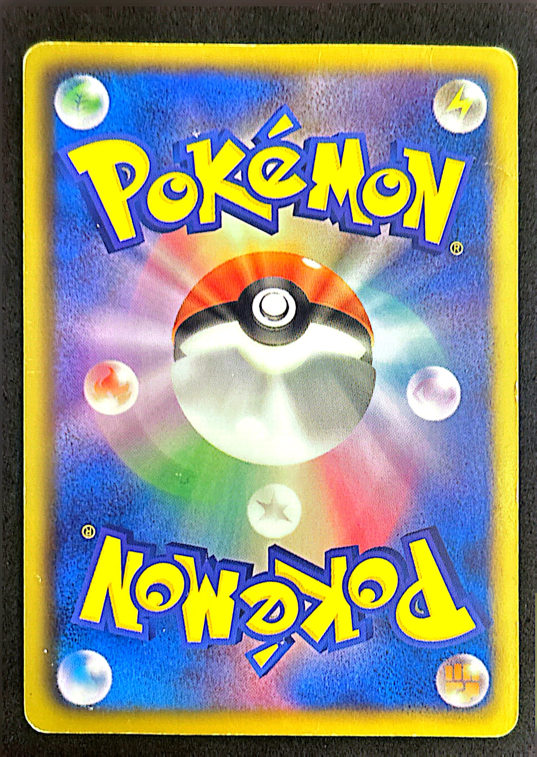 Giratina 053/050 Dragon Blast edition 1 |  Good+