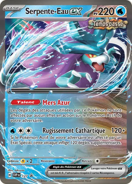 Serpente-Eau ex promo SVP 127