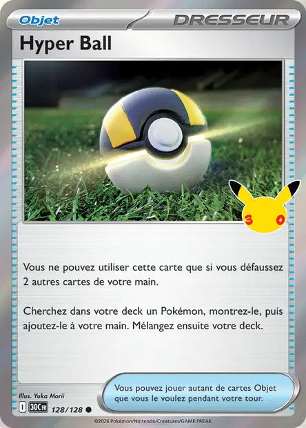 Hyper Ball 128/128 30ème anniversaire