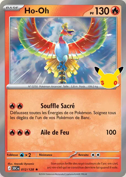 Ho-Oh 012/128 30ème anniversaire