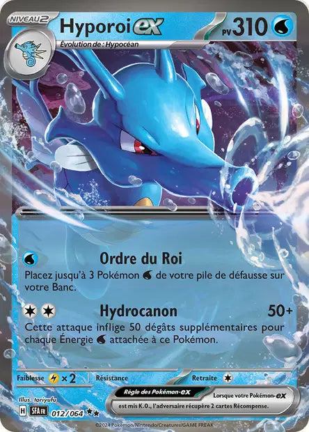 Hyporoi-ex 012/064 - Fable Nébuleuse