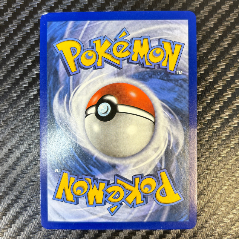 Tokopiyon GX 155/145 – Gardiens Ascendants - NM