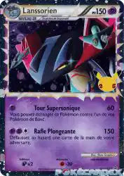 Lanssorien SWSH132 - Promo SWSH