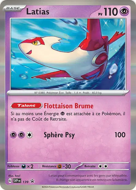 Latias promo SVP 139