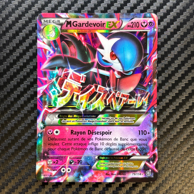 MGardevoir 79/114 - Offensive Vapeur