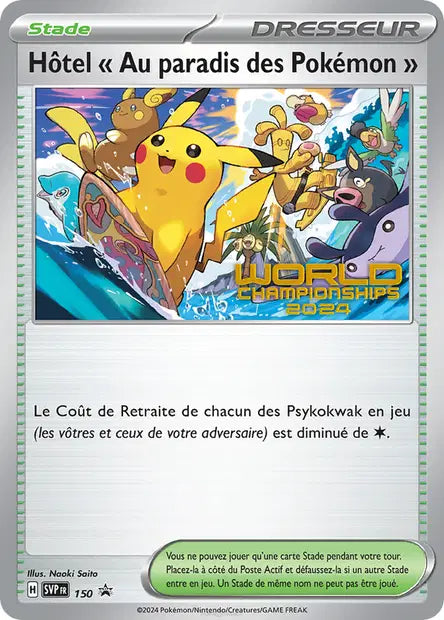 Hôtel « Au Paradis Des P.. promo SVP 150