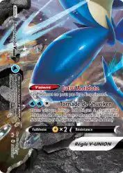 Amphinobi-V-UNION SWSH157 - Promo SWSH