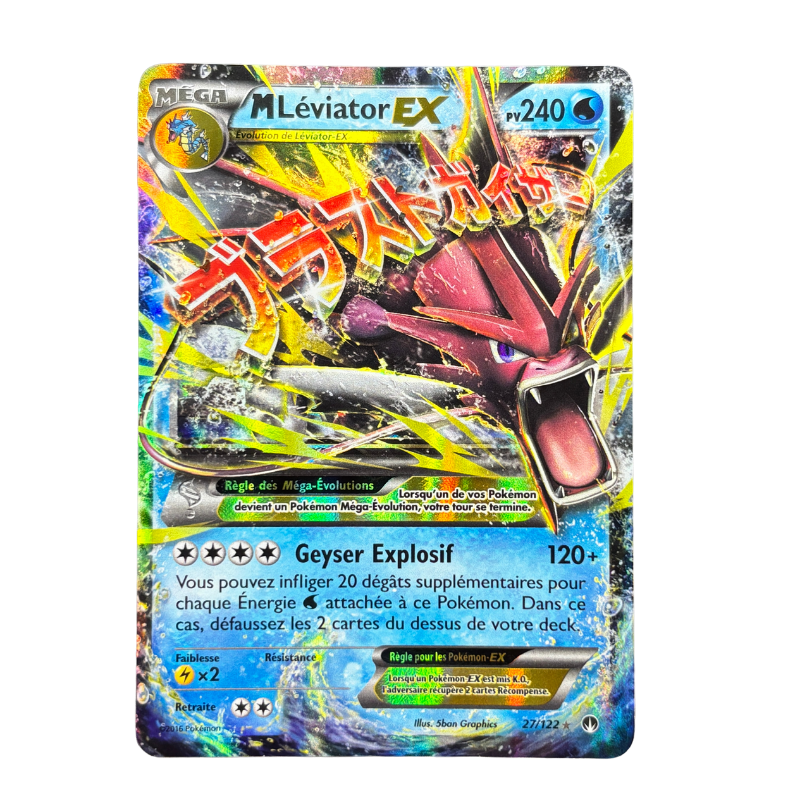 MLeviator EX 27/122 - Rupture Turbo  - MINT