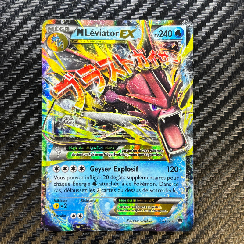 MLeviator EX 27/122 - Rupture Turbo  - MINT