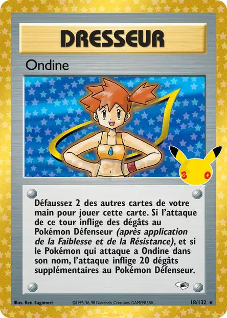Ondine 018/132 30ème anniversaire