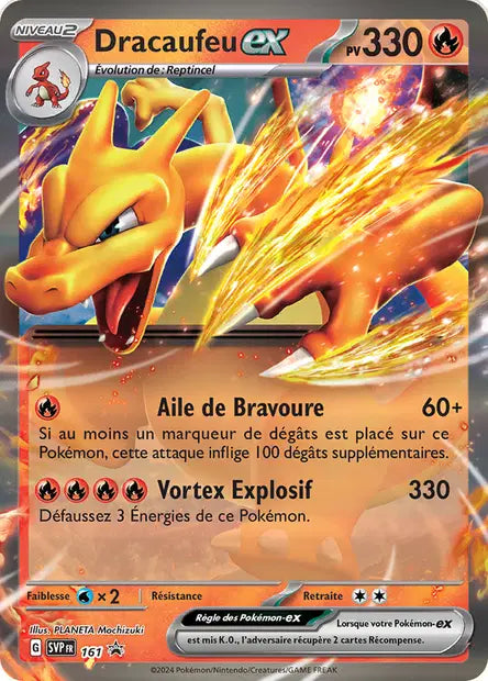 Dracaufeu ex promo SVP 161