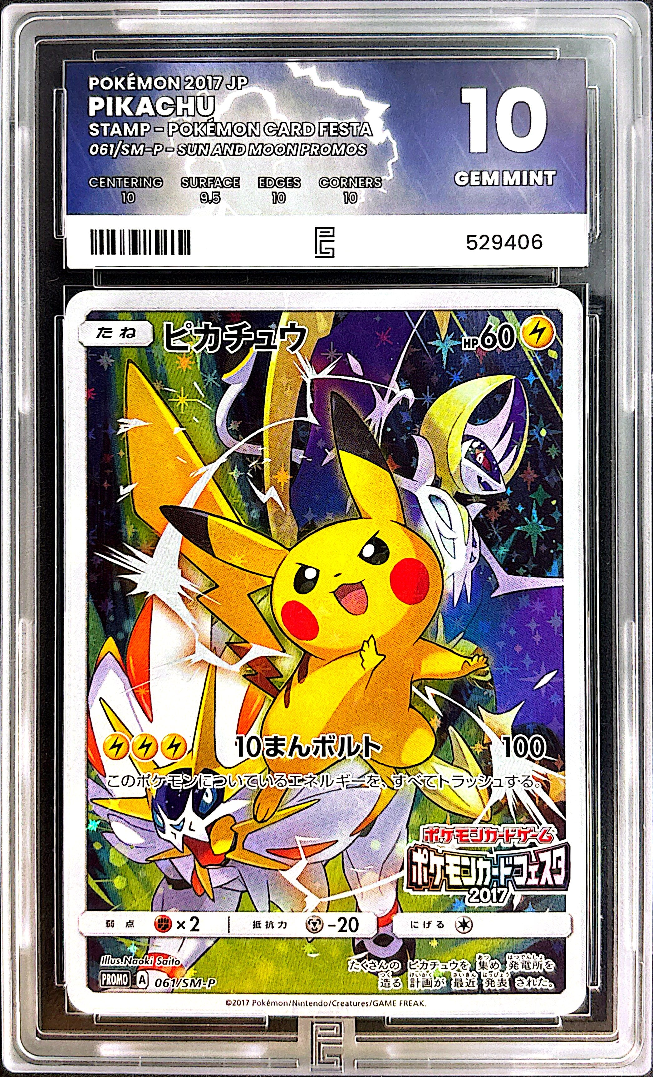 Pikachu Festa 061/SM-P Pure Grading 10