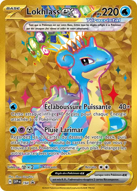 Lokhlass ex promo SVP 164