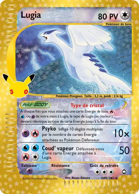 Lugia 149/147 30ème anniversaire