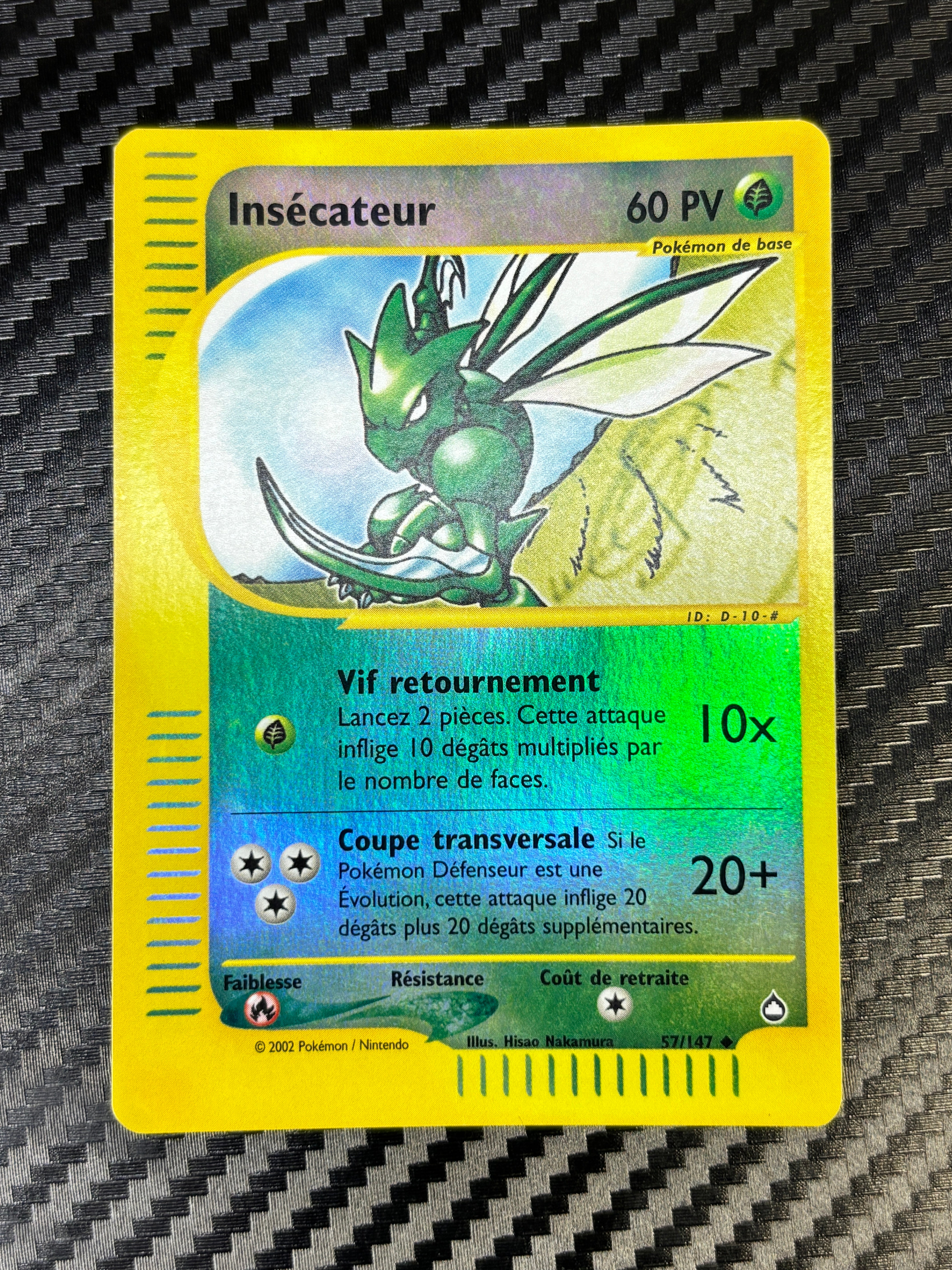 Insécateur 57/147 ( reverse ) - Aquapolis - NM