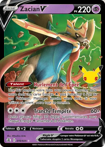 Zacian-V 016/025 - Célébrations