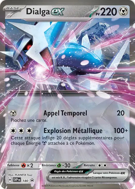 Dialga ex promo SVP 180