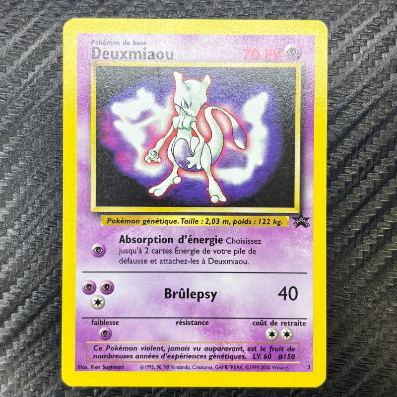 Deuxmiaou promo Black Star 3 - NM