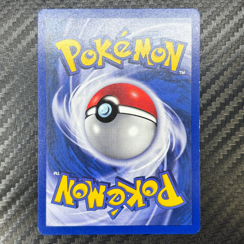 Deuxmiaou promo Black Star 3 - NM