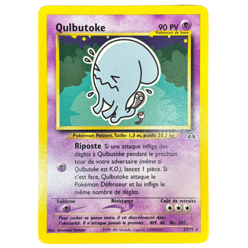 Qulbutoké 35/75 - Neo Discovery - NM