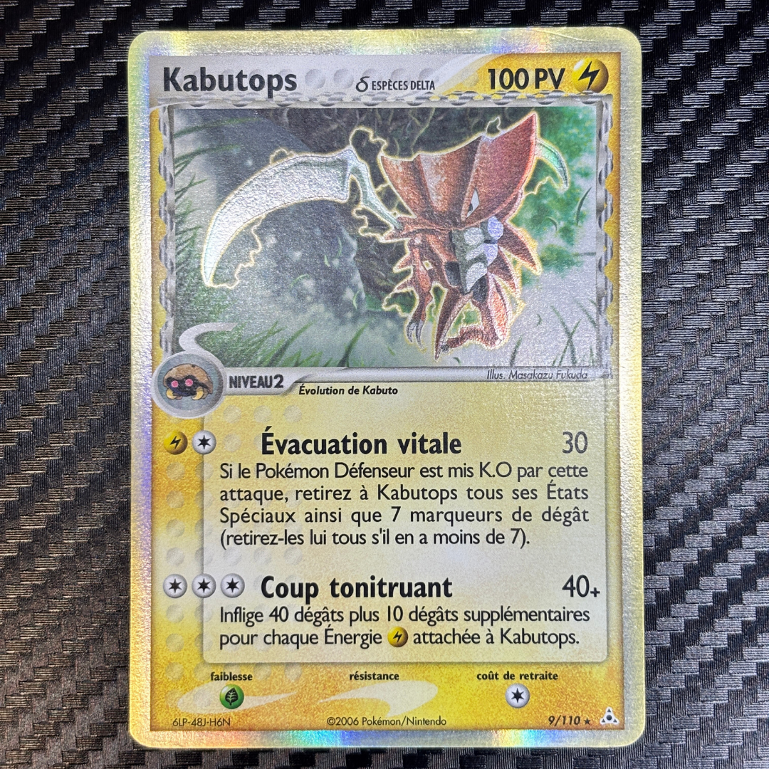 kabutops 9/110 Fantômes Holon – EXC