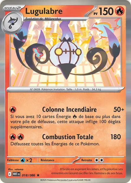Lugularbre 018/086 Pokeball  - Flamme blanche