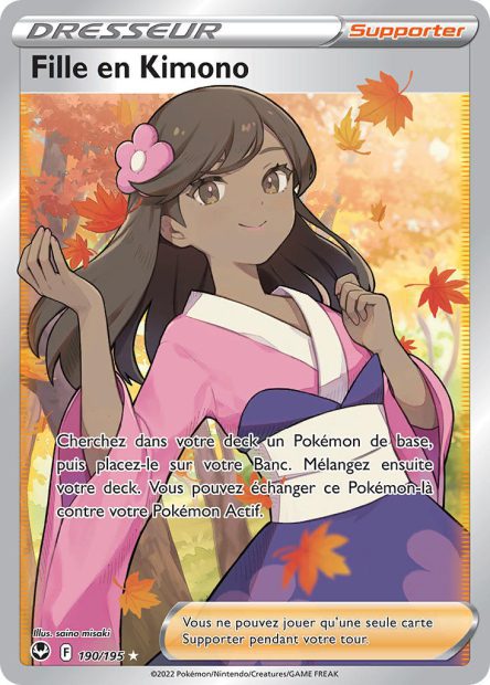Fille en Kimono 190/195 - Tempête Argentée