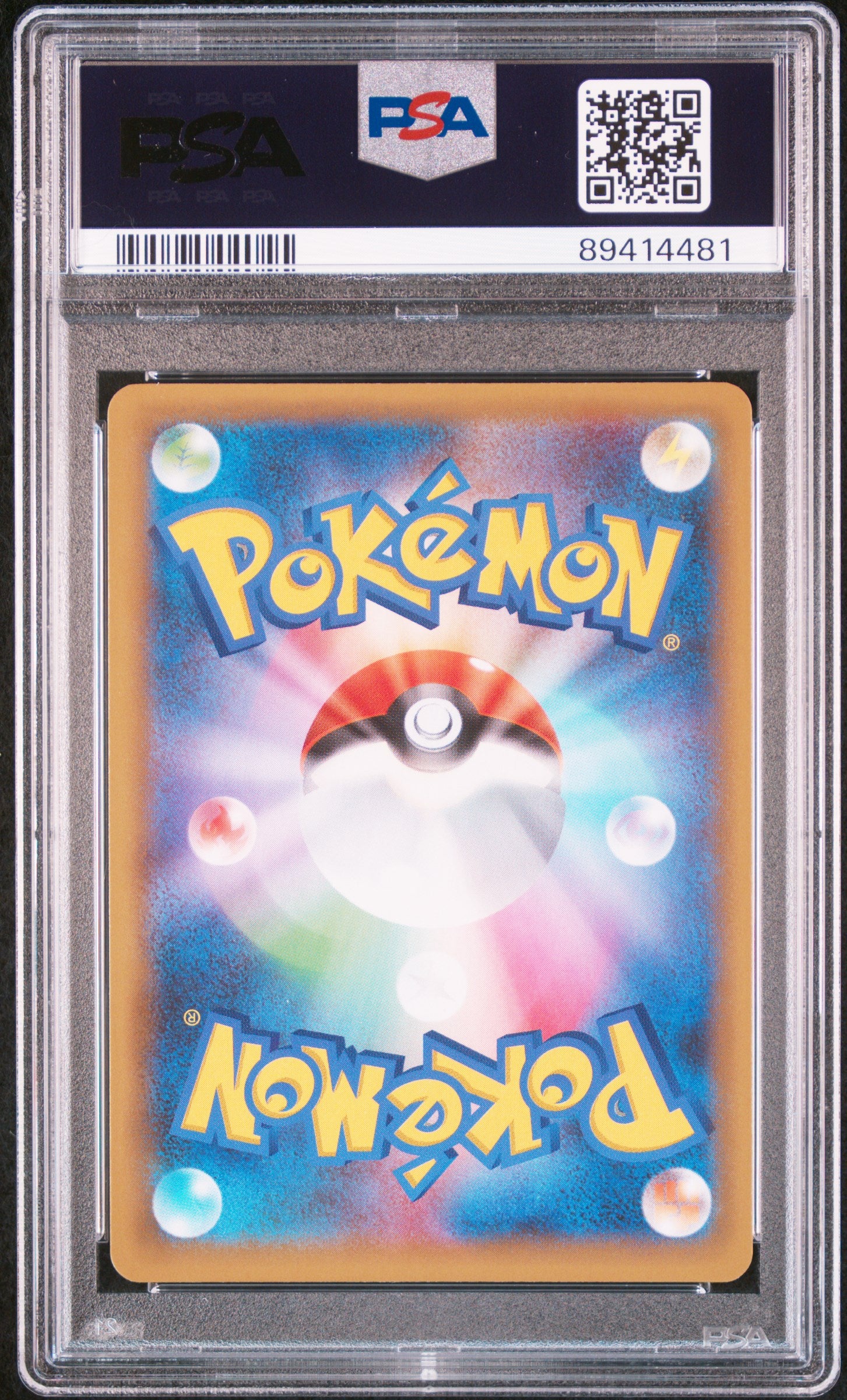 Umbreon 012/025 PSA 10