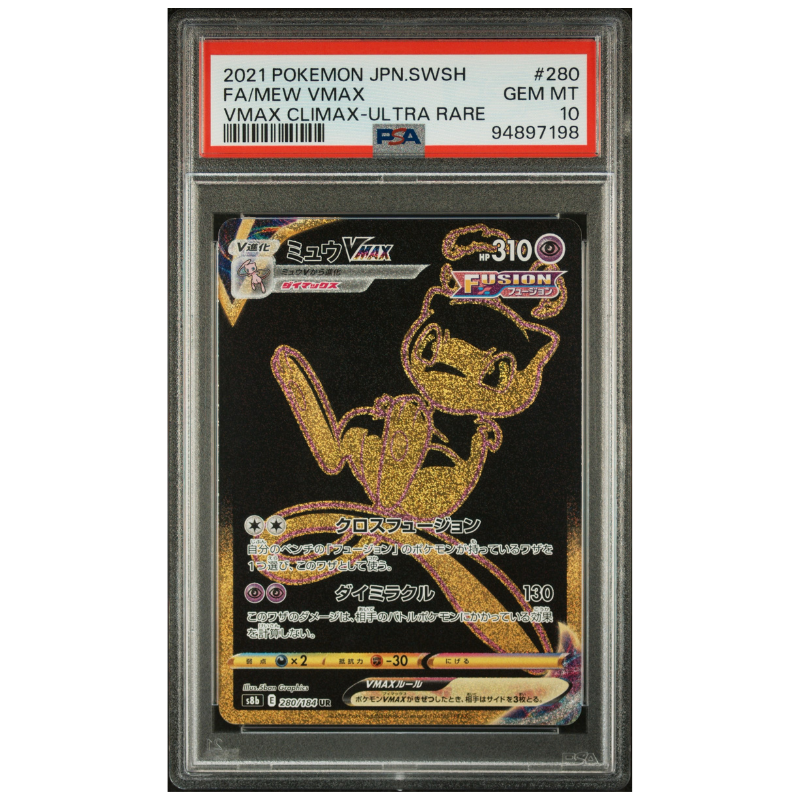 Mew Vmax 280/184 - Vmax Climax