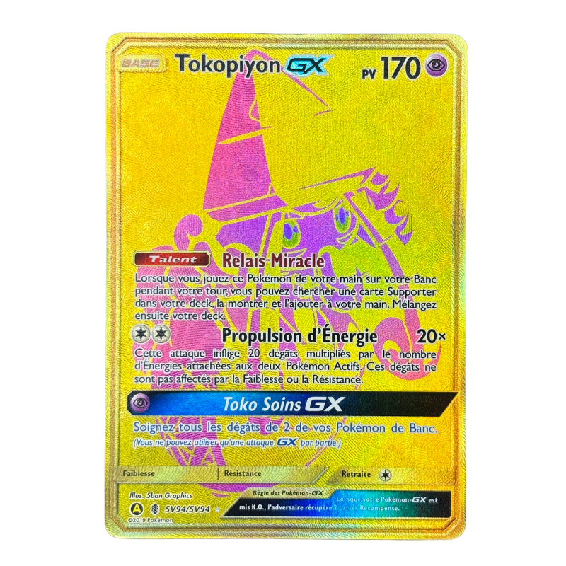 Tokopiyon sv94/sv94 - Gardiens Ascendants - EXC+
