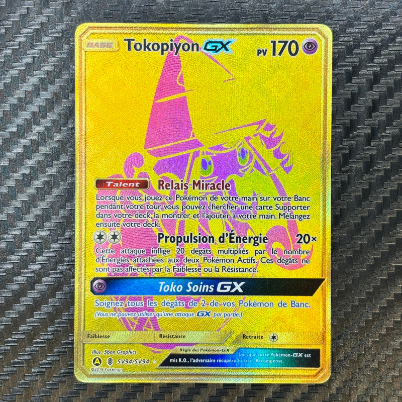 Tokopiyon sv94/sv94 - Gardiens Ascendants - EXC+