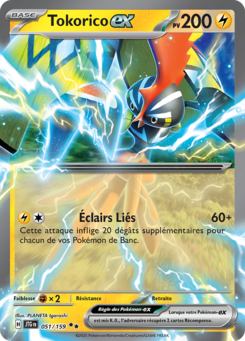 Tokorico ex 51/159 - Aventure Ensemble