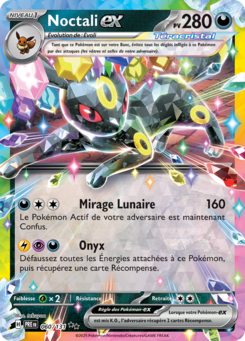 Noctali-ex 060/131 - Évolutions Prismatiques