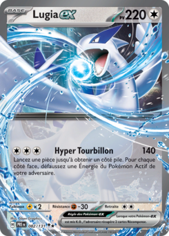 Lugia-ex 082/131 - Évolutions Prismatiques