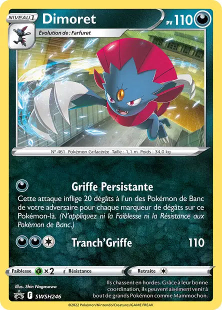 Dimoret SWSH246 - Promo SWSH