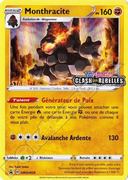 Monthracite SWSH024 - Promo SWSH