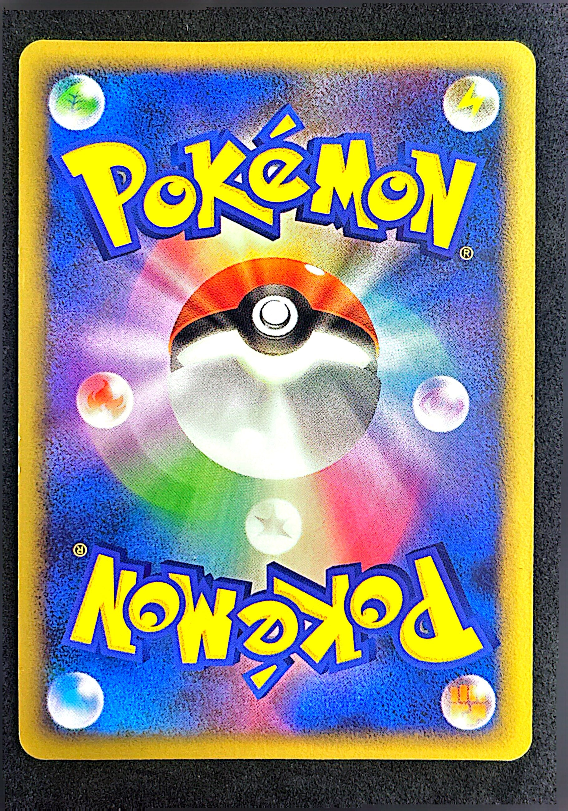 Kingdra 015/080 REVIVING LEGENDS edition 1| EXC+