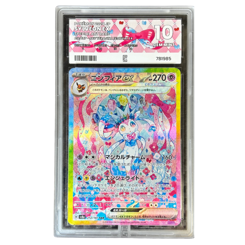 Nymphali EX 212/187 - Pure GRADING 10