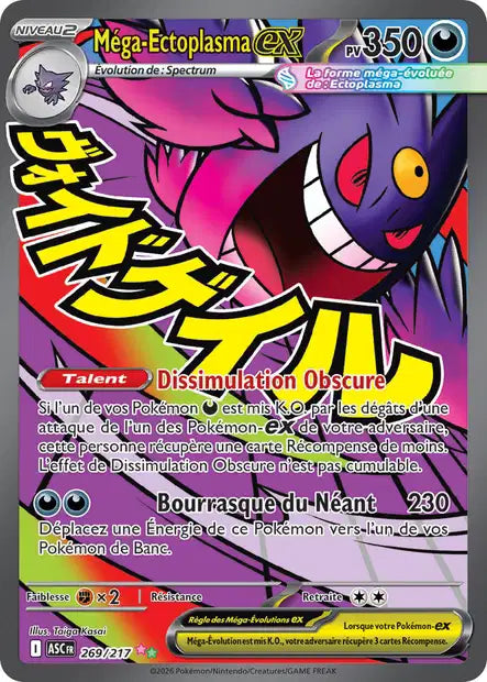 Méga-Ectoplasma ex 269/217 Héros Transcendants