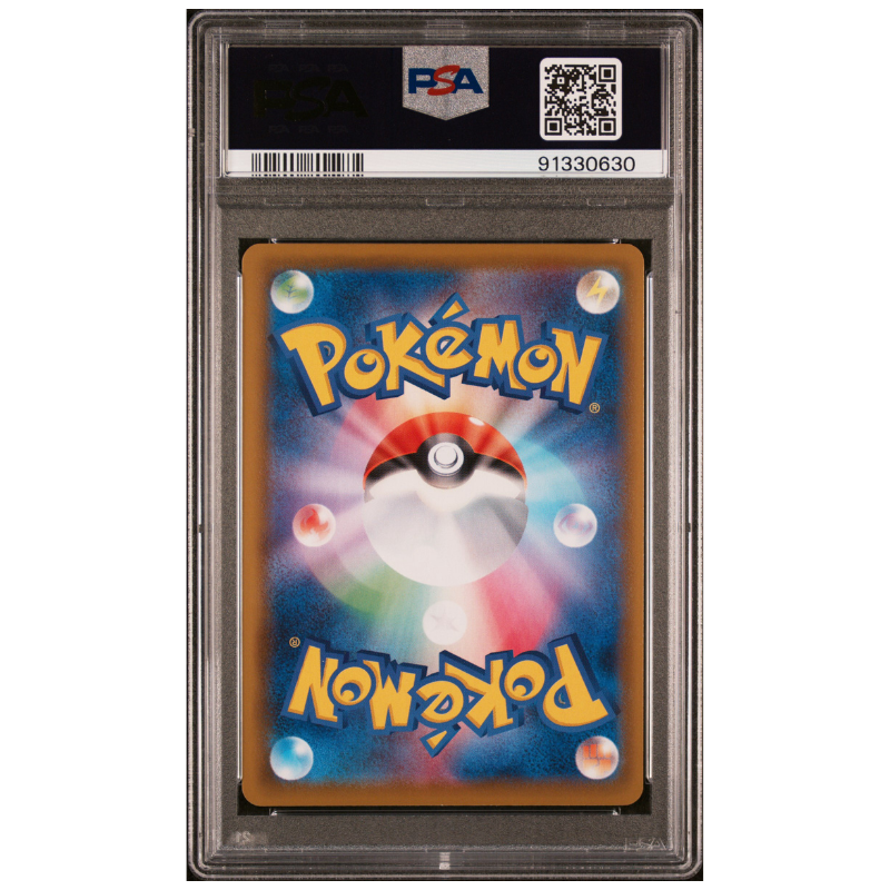 Noctali Vmax 048/069 - Eevee Heroes