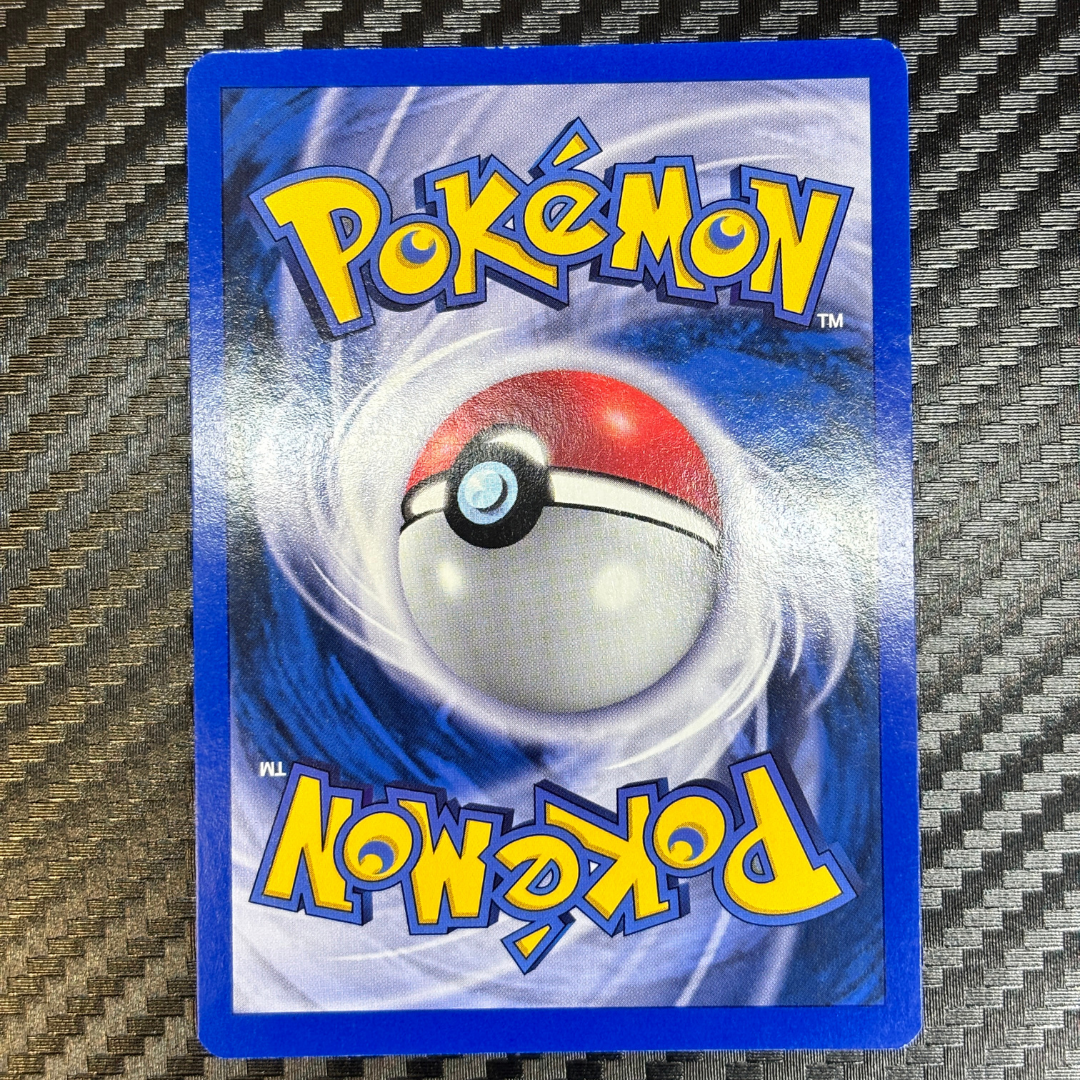 Rondoudou 53/100 Gardiens de cristal – NM