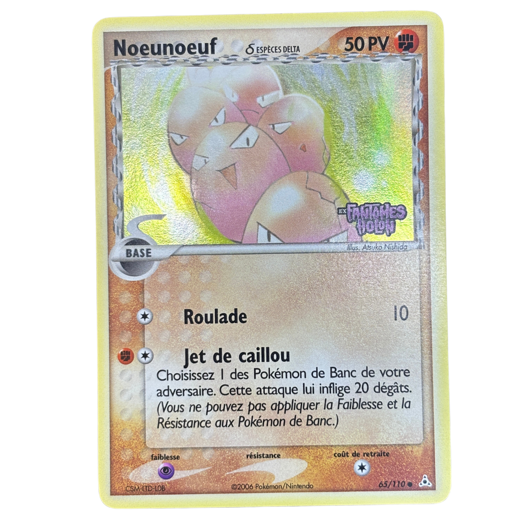 Noeunoeuf 65/110 Fantômes Holon - EXC+