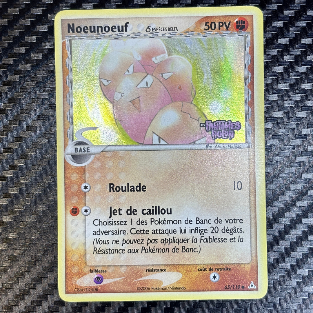 Noeunoeuf 65/110 Fantômes Holon - EXC+