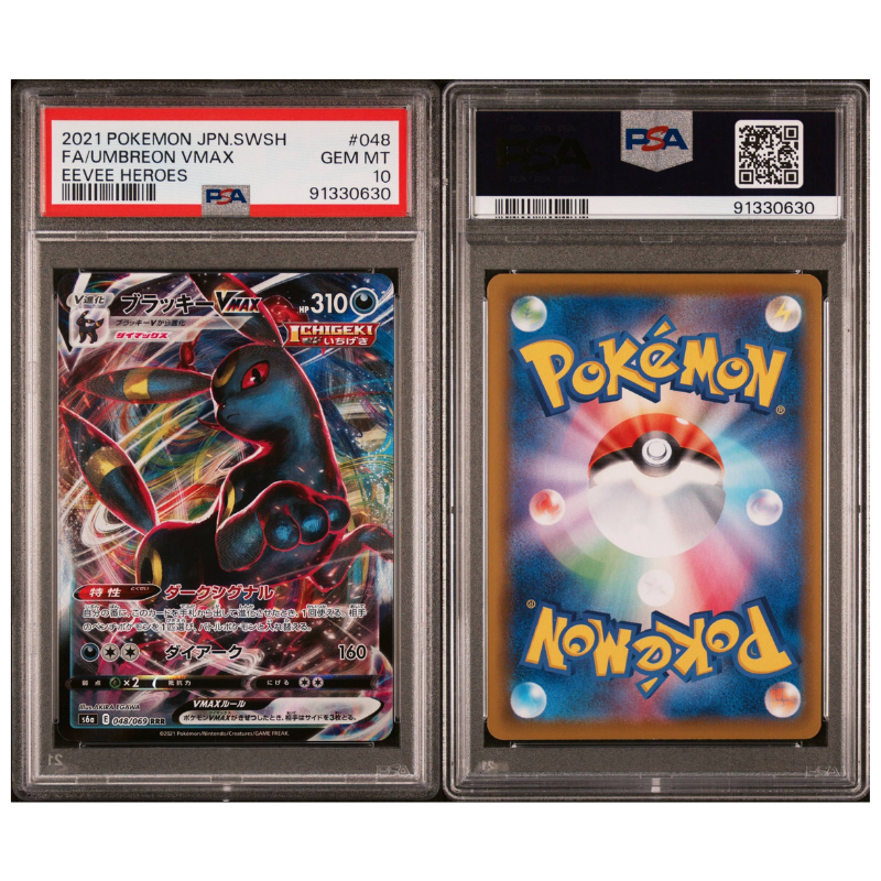 Noctali Vmax 048/069 - Eevee Heroes