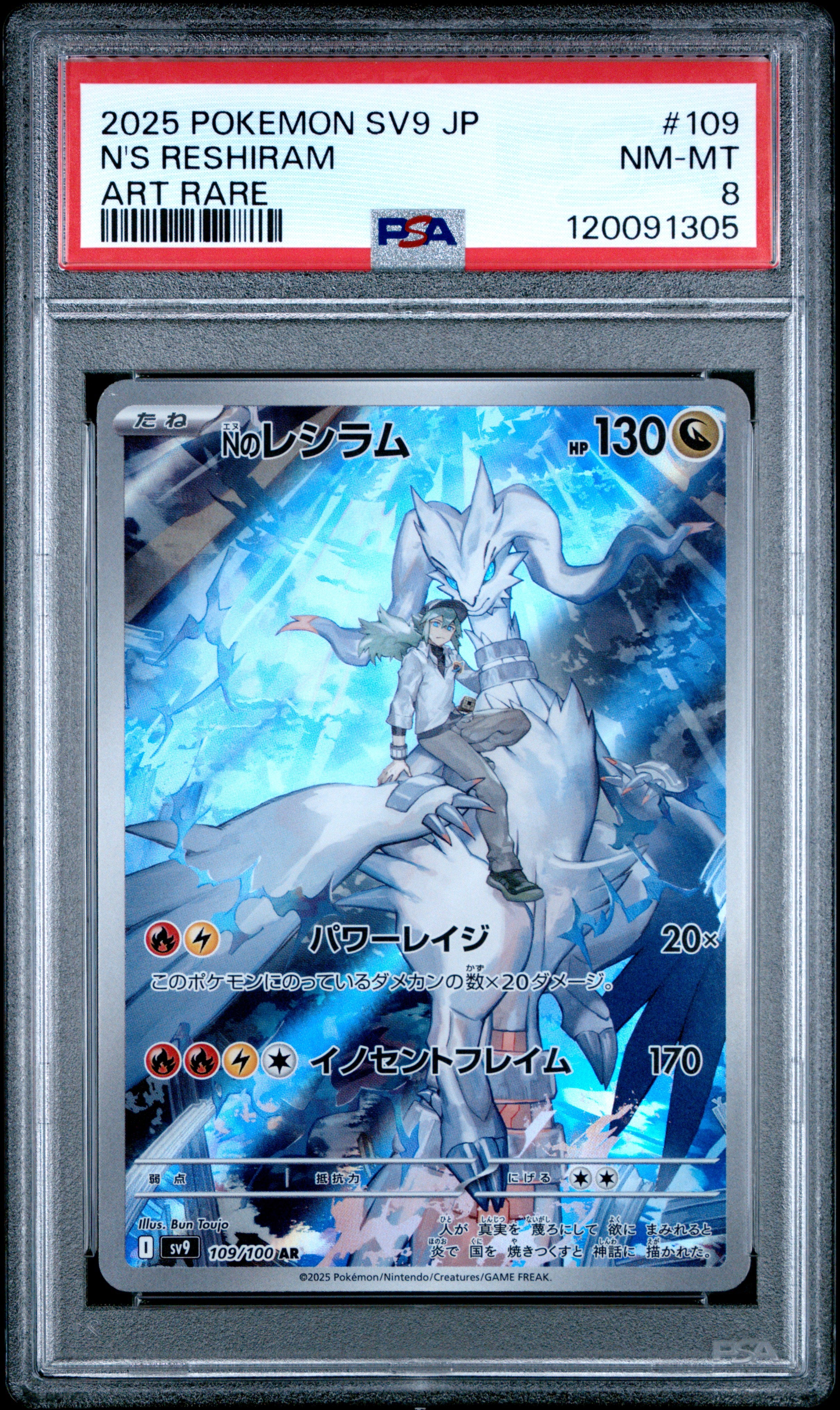 N’S Reshiram 109/100 – PSA 8
