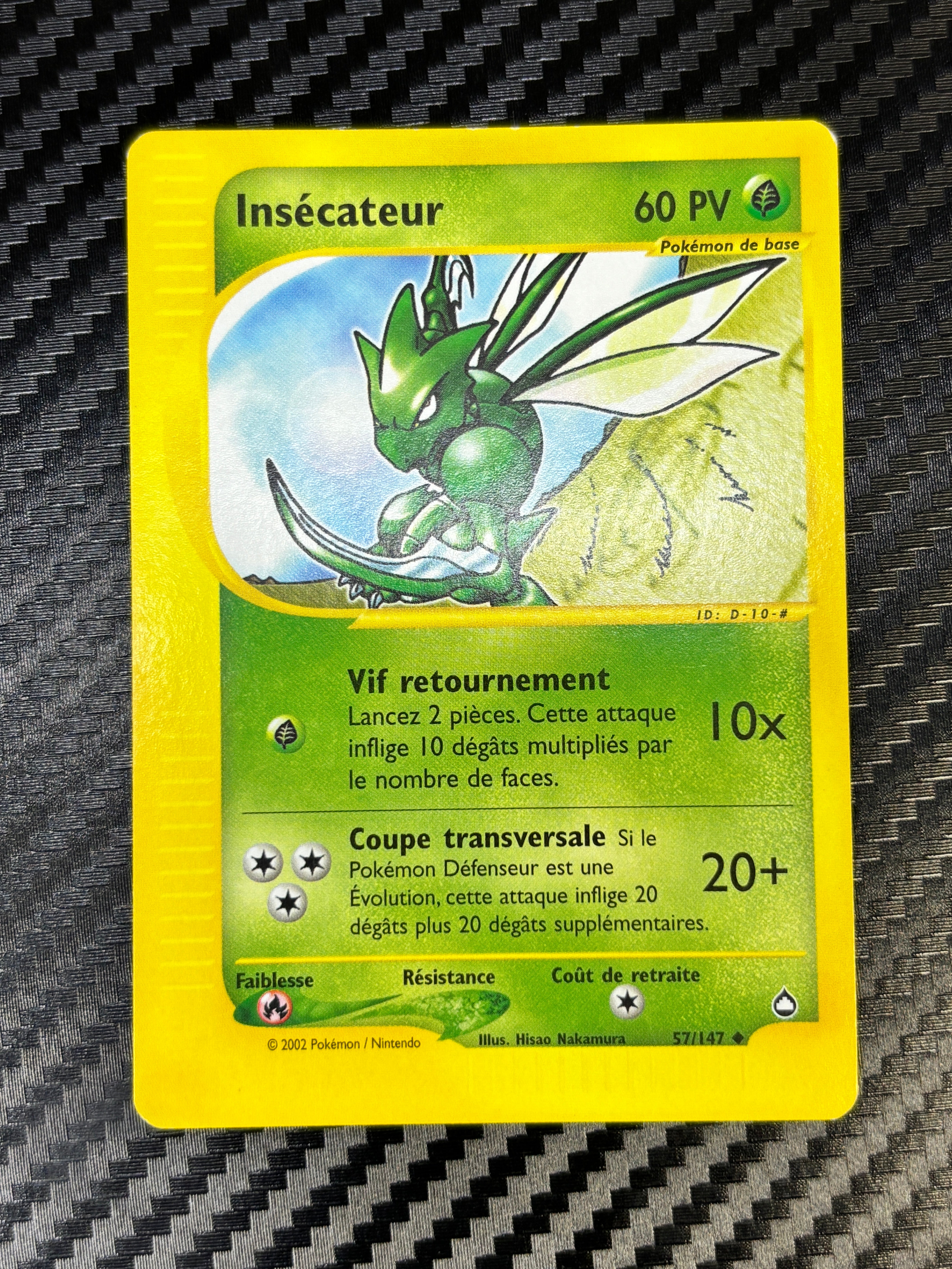 Insécateur 57/147 - Aquapolis - NM