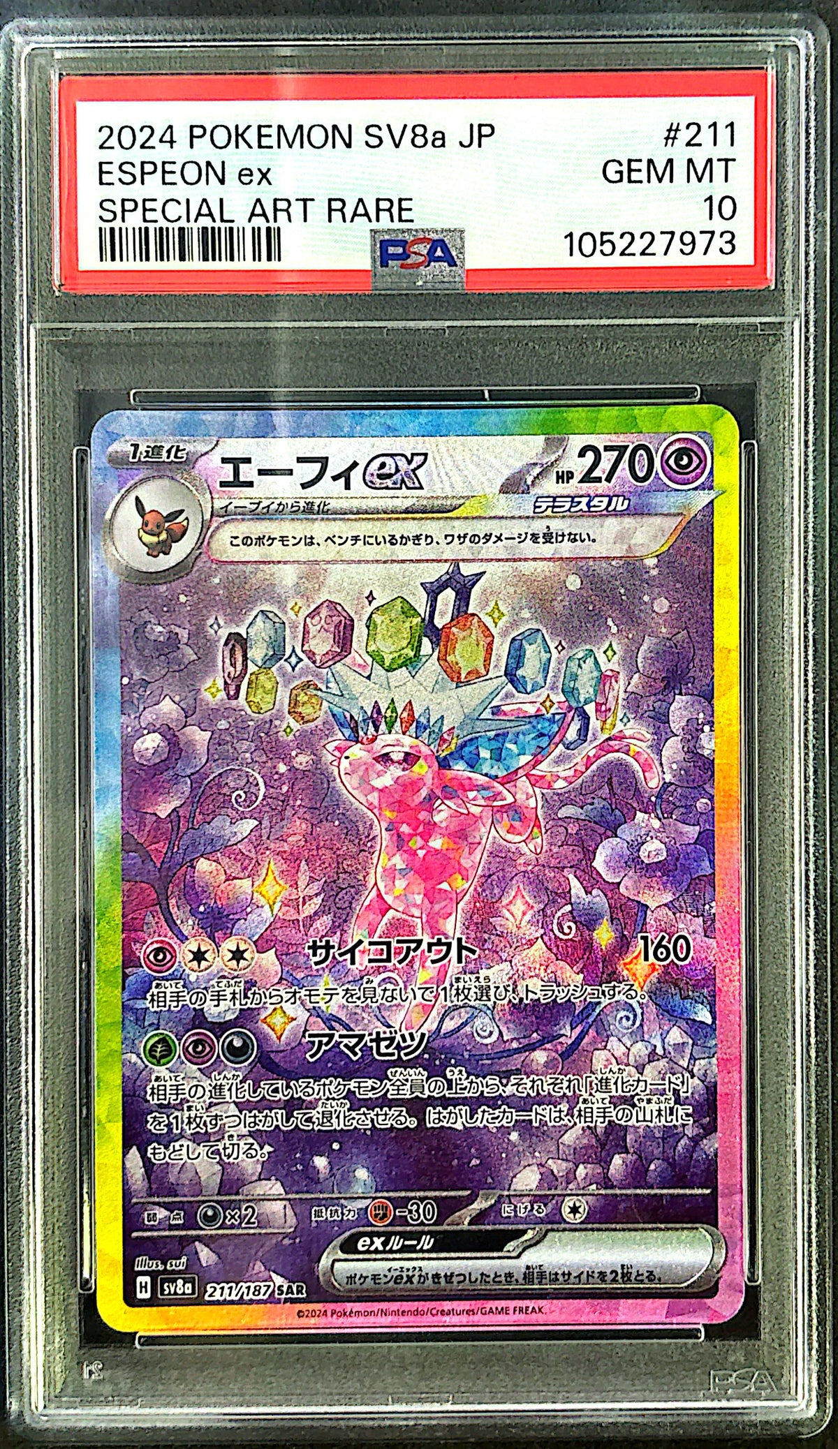 Espeon 211/187 PSA 10