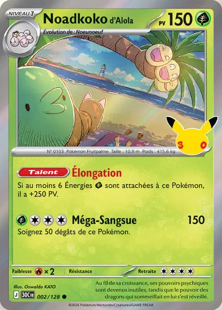 Noadkoko d'Alola 002/128 30ème anniversaire