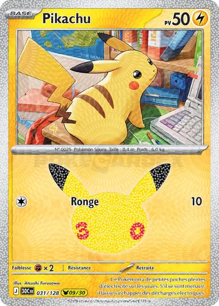 Pikachu 031/128 30ème anniversaire